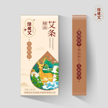 豫健艾精品艾条