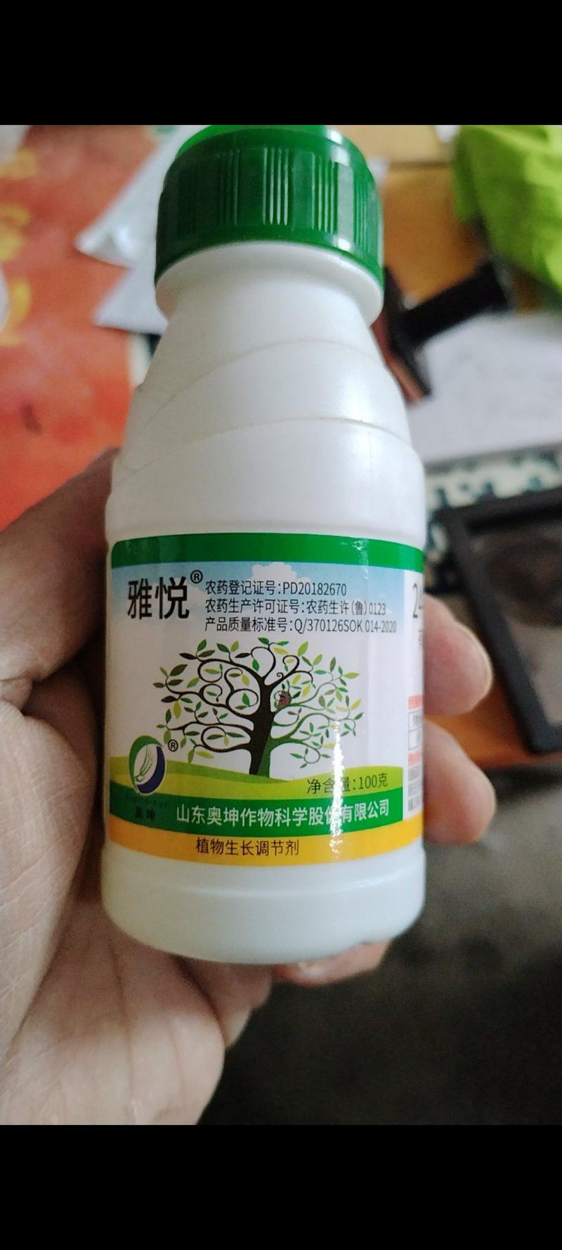 芸苔素内酯植物生长调节剂农药批发