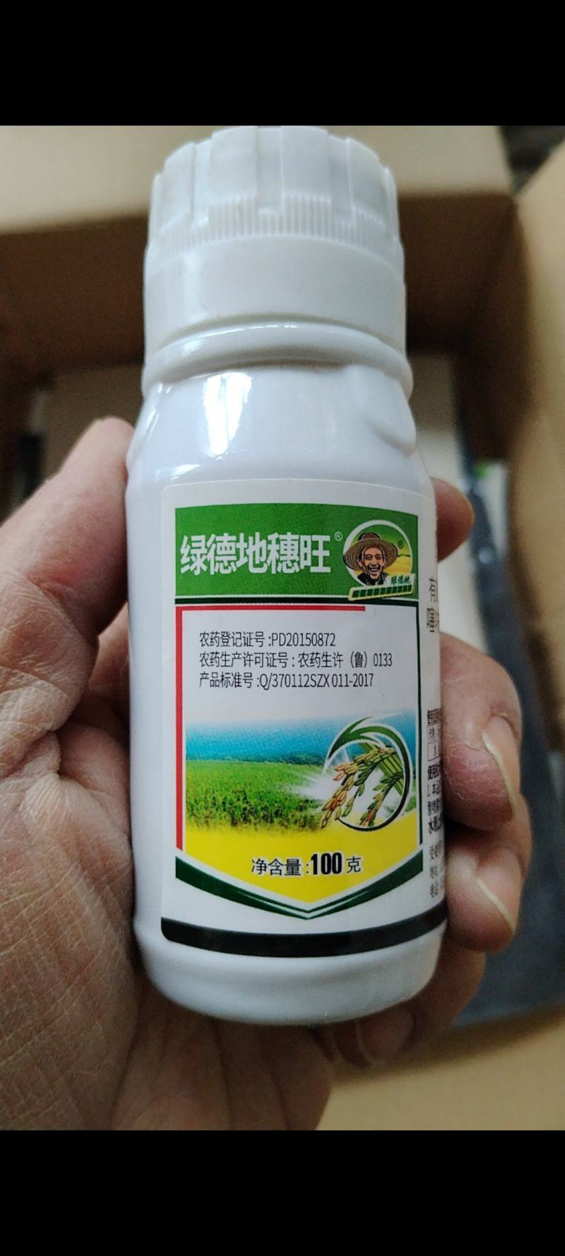噻呋酰胺杀菌剂