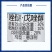 陕西上格叶将唑醚戊唑醇吡唑醚菌酯杀菌药纹枯病锈病白粉病