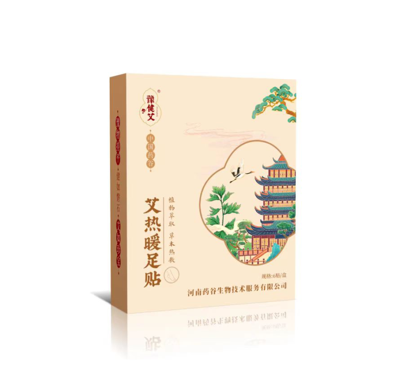 豫健艾艾热暖足贴