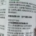 25%吡唑醚菌酯杀菌剂白粉病叶斑炭疽霜霉叶枯病蔬菜果树