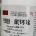 17%唑醚氟环唑赤霉病炭疽病稻瘟病纹枯病褐斑病白粉病作物
