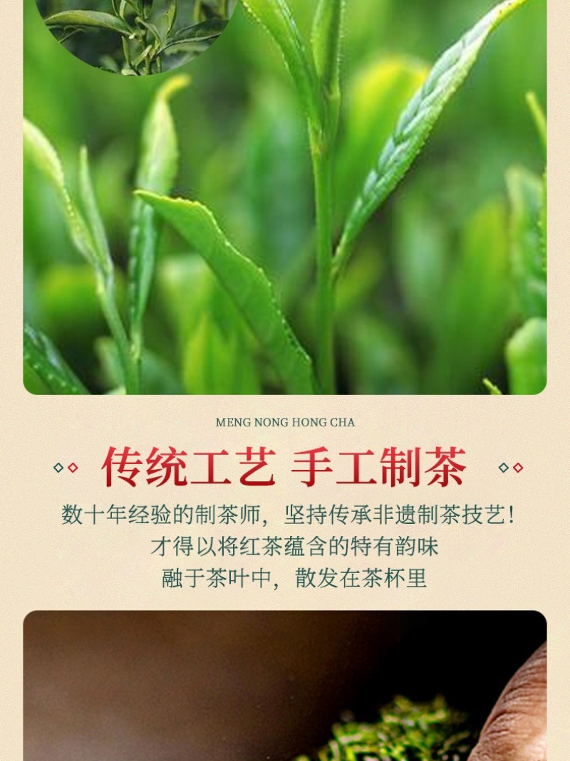 【红茶】野生古树红茶欢迎来电采购高香蜜香茶农直供