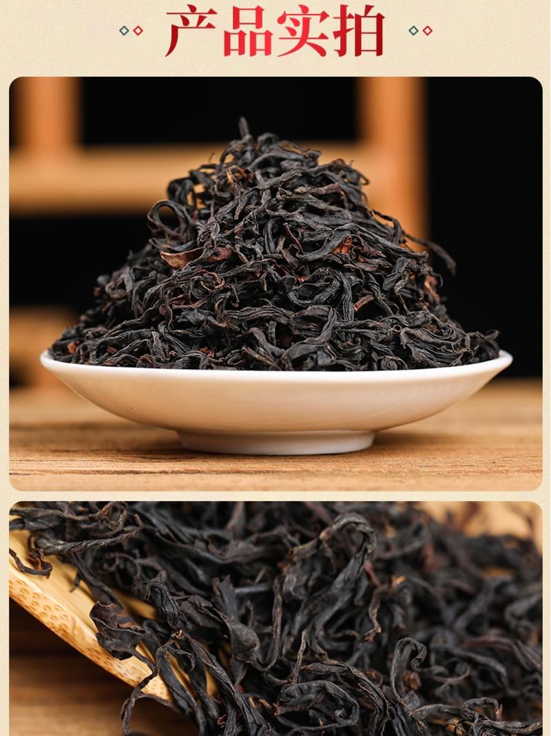 【红茶】野生古树红茶欢迎来电采购高香蜜香茶农直供