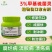 涂抹生甲基硫菌灵果树腐烂粗皮病高效苹果枝干愈合剂