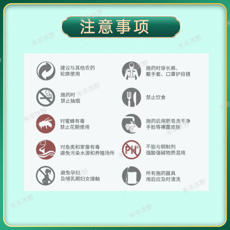涂抹生甲基硫菌灵果树腐烂粗皮病高效苹果枝干愈合剂