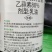 80%乙蒜素真菌细菌果树青苔溃疡根腐流胶枯萎农用乙蒜素