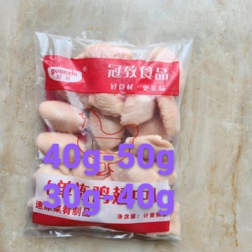 鸡翅中/冷冻鸡翅中品质保证，诚信经营，工厂直发全渠道销售