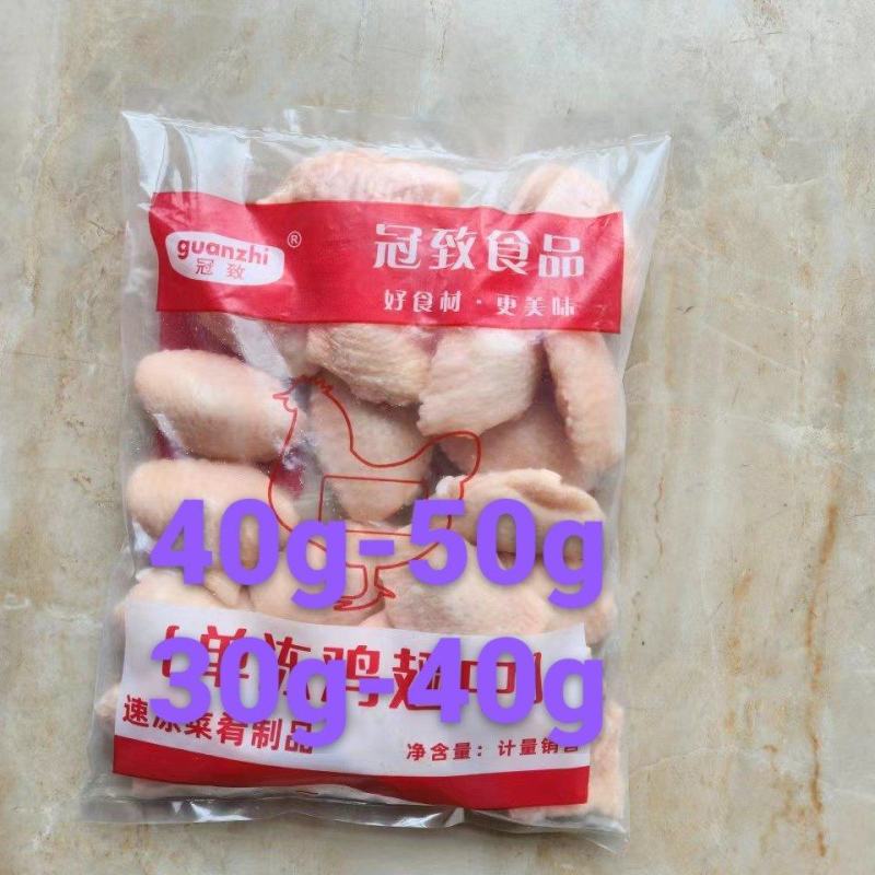 鸡翅中/冷冻鸡翅中品质保证，诚信经营，工厂直发全渠道销售