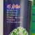 复硝酚钠胺鲜脂农药蔬菜花卉增产植物生长调节剂硝钠胺