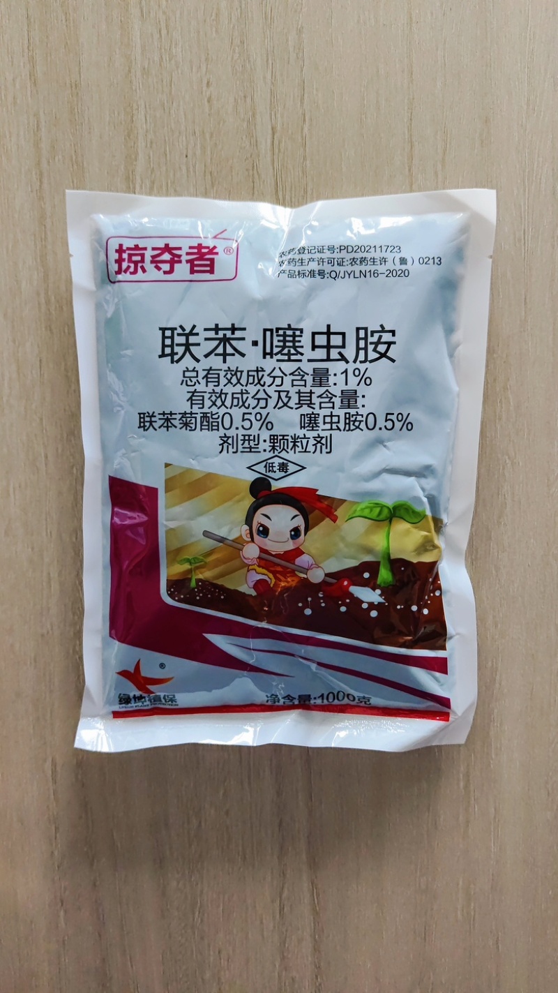 1%联苯噻虫胺跳甲地蛆等地下害虫害虫杀虫剂
