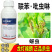 龙灯福朗12%联苯菊酯吡虫啉悬浮剂农药小麦蚜虫腻虫蜜虫杀
