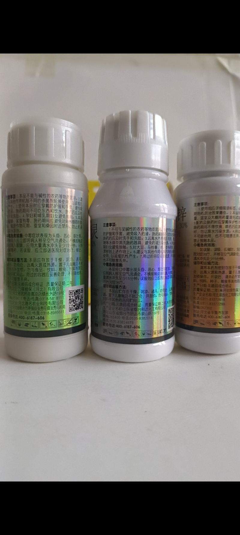 对番茄黄瓜各种真菌细菌病害一季用这一个产品可防治各种病害