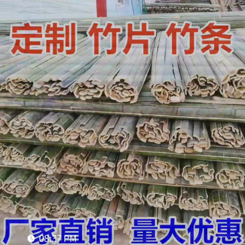竹片河南小拱棚育苗支架大棚竹片竹杆支撑杆竹制量大从优电联