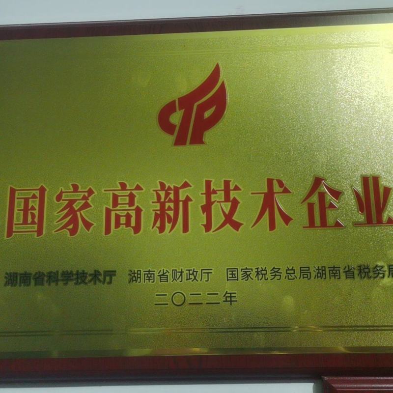 特级茯苓菌种/自家基地/保质保量/全国供应批发