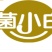 特级茯苓菌种/自家基地/保质保量/全国供应批发