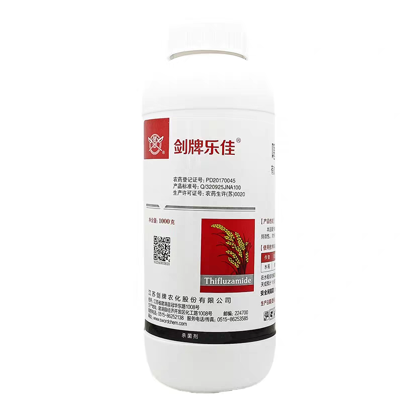 剑牌噻夫酰胺噻呋酰胺杀菌剂水稻纹枯病农药杀菌剂杀菌药