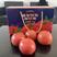 西红柿普罗旺斯沙瓤口感番茄水果西红柿适合生吃酸甜多汁