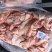 大块碎肉正三七新货手续齐全厂家直发量大价优