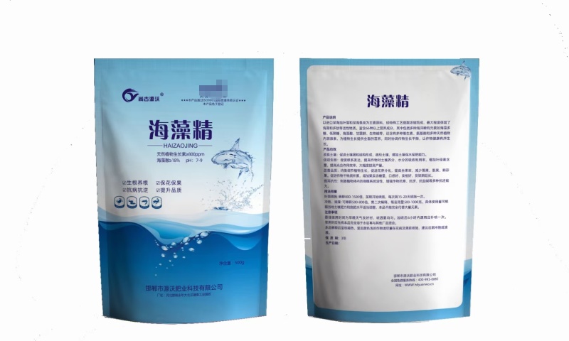 海藻精，生根养根，抗病防逆，保花保果，提高品质