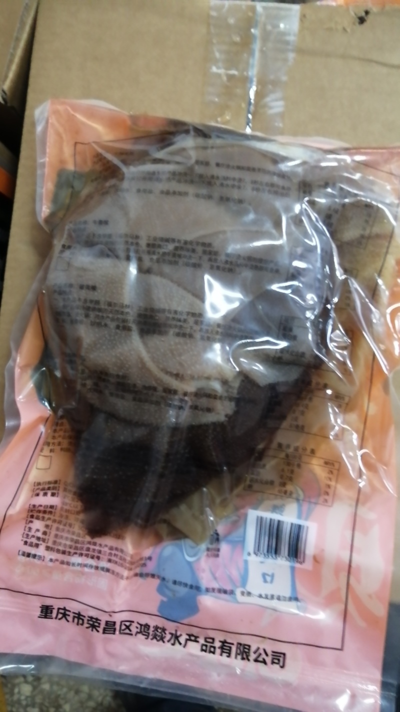 实力推荐牛毛肚大叶片厂家大量供货欢迎订购