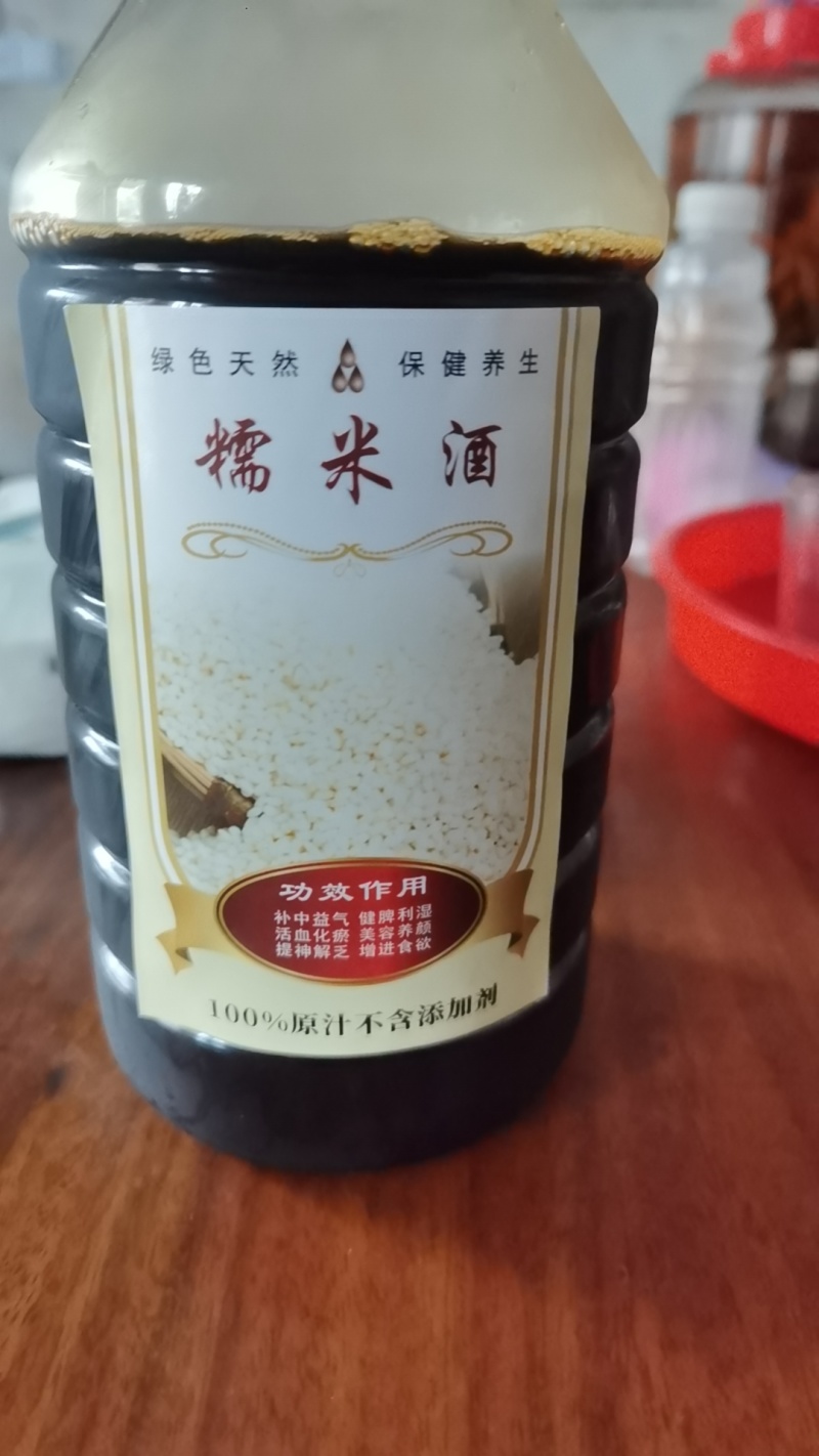 糯米酒，甜米酒