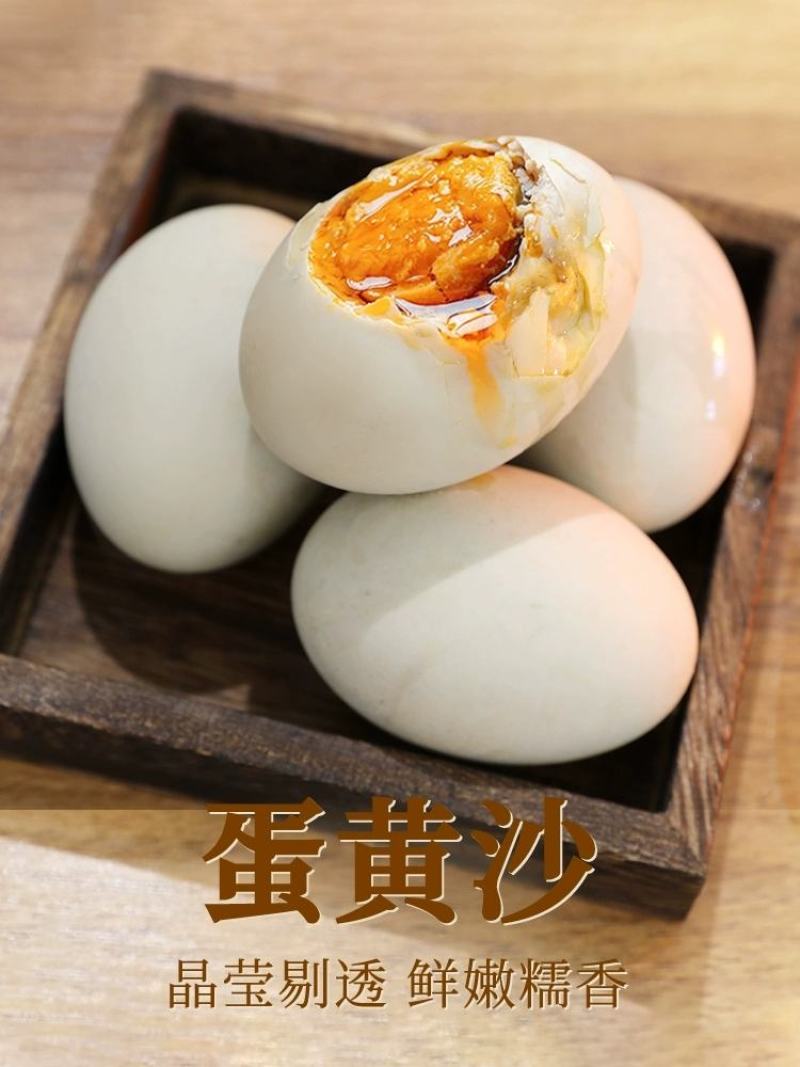 咸鸭蛋，真空包装咸鸭蛋，破壳蛋凹壳蛋电商，旅行社市场赶集等