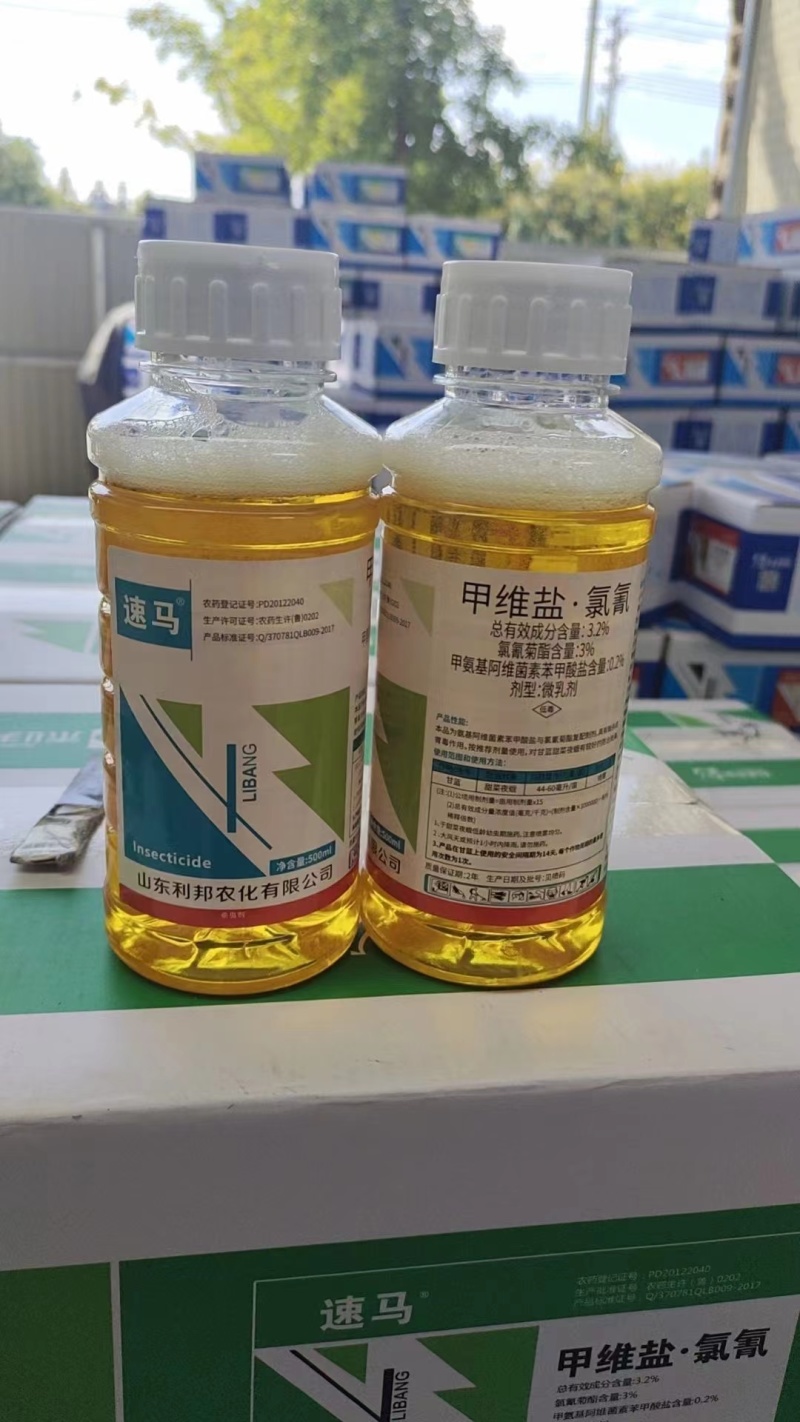 3.2%甲维盐氯氰菊酯甘蓝田甜菜夜蛾杀虫剂农药