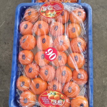 云南沃柑代收代发，全国接单
