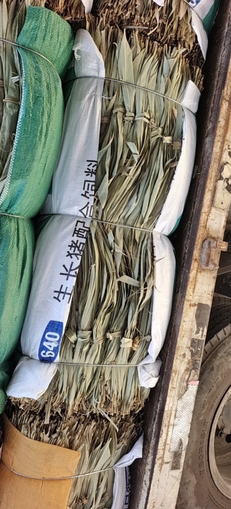 2024新鲜干粽子叶（百叶）统货没挑选过的原装货
