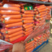 胡萝卜三红胡萝卜产地直发供应市场以及商超，电商等