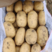 辽宁土豆黄心土豆V7沃土品种齐全货源充足量大从优质量保证