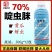 野田飞越70%啶虫脒黄瓜蚜虫非桃树苹果树李树蚜虫水分散剂