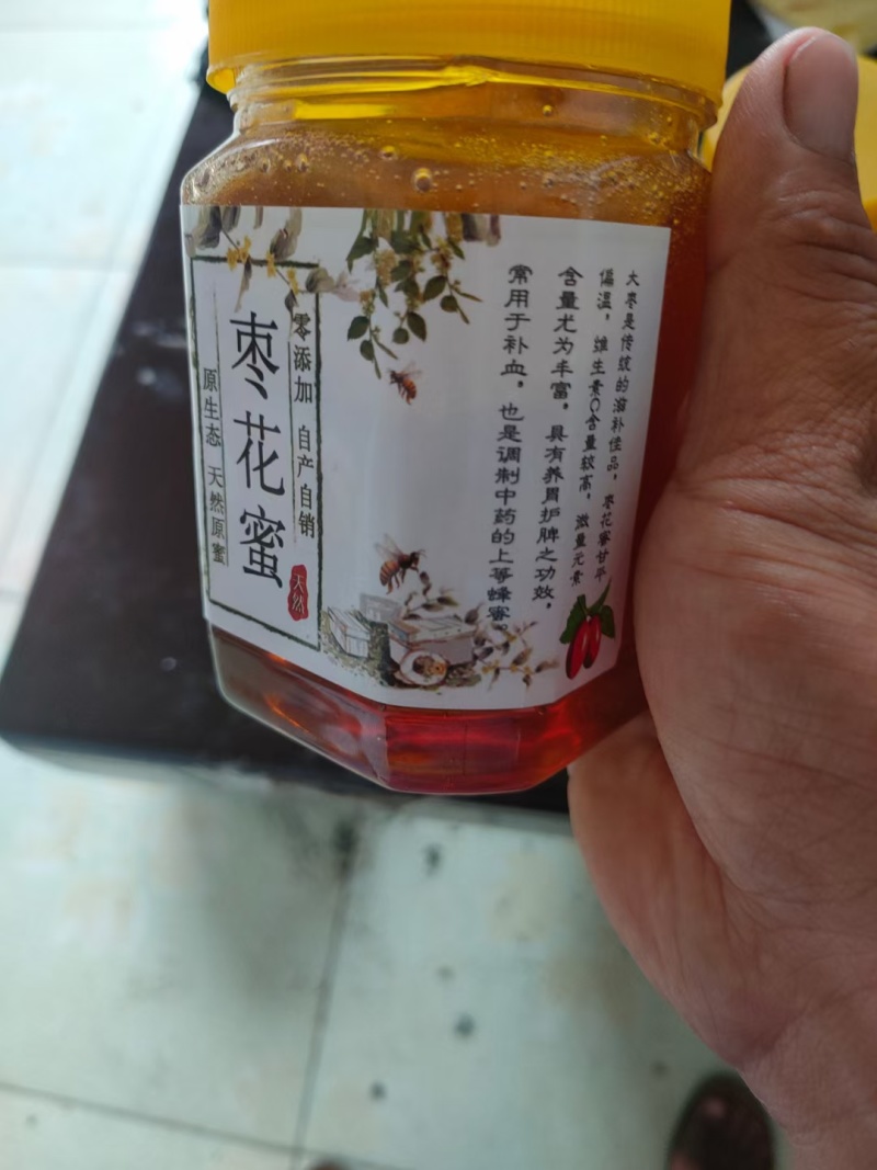 过完年，蜂蜜给代理发货