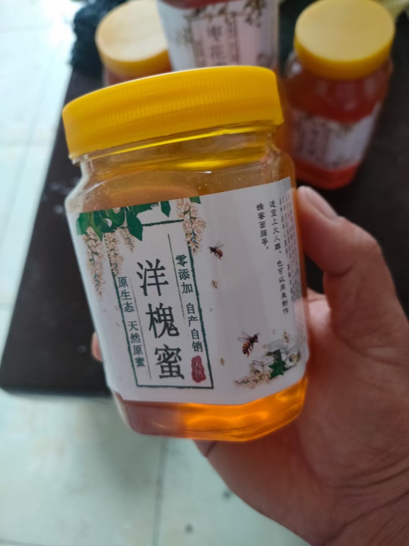 过完年，蜂蜜给代理发货