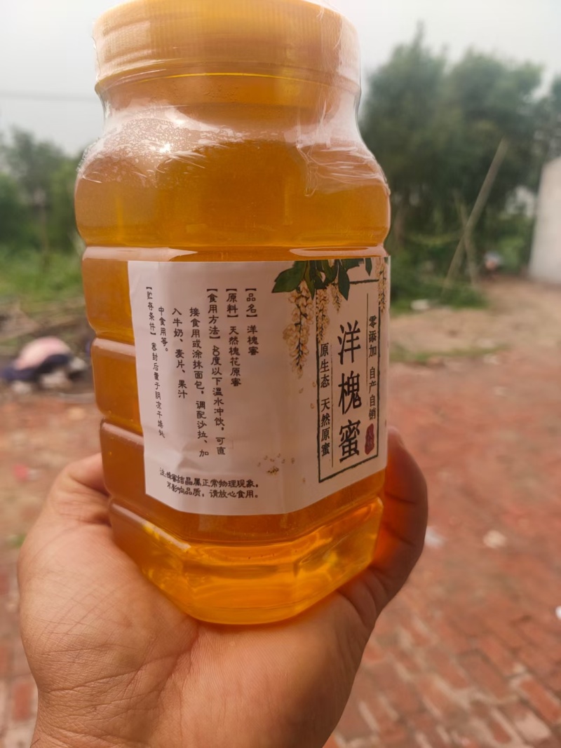 过完年，蜂蜜给代理发货