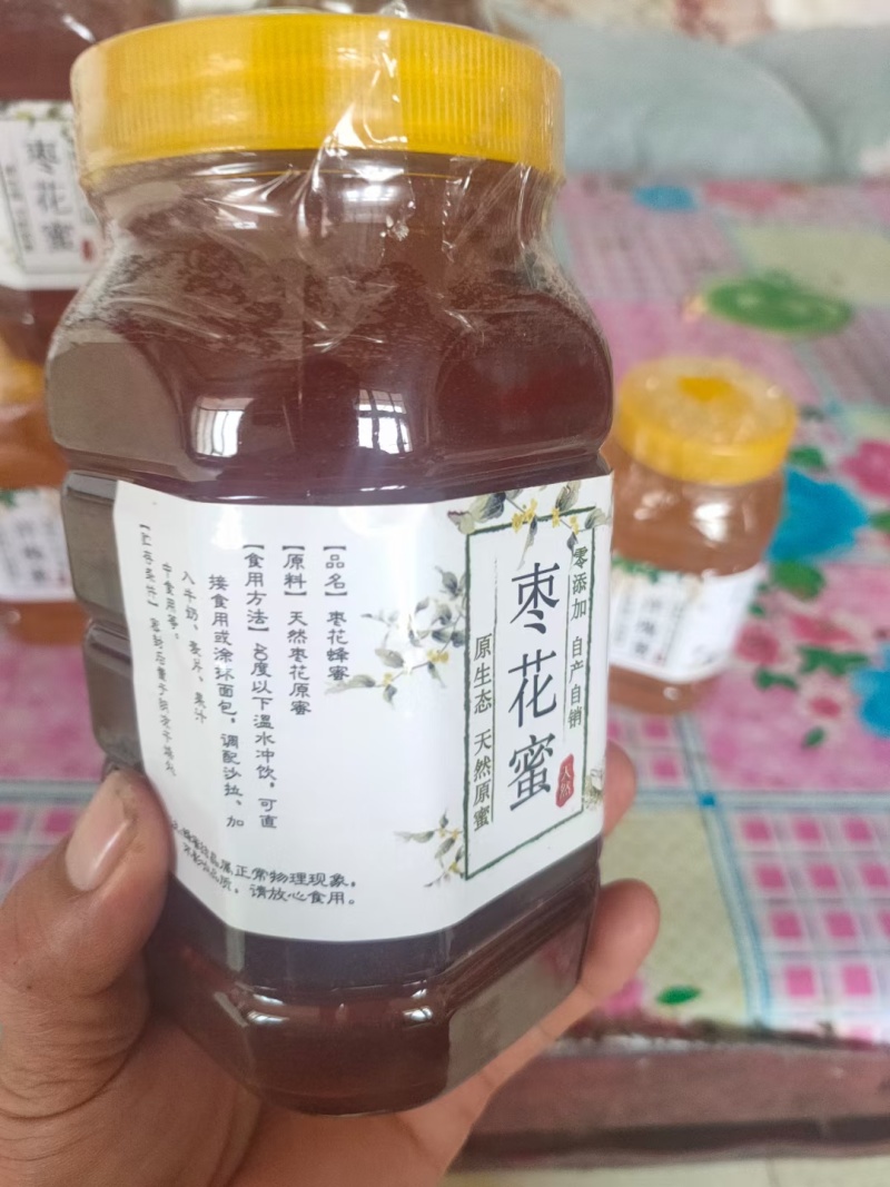 过完年，蜂蜜给代理发货
