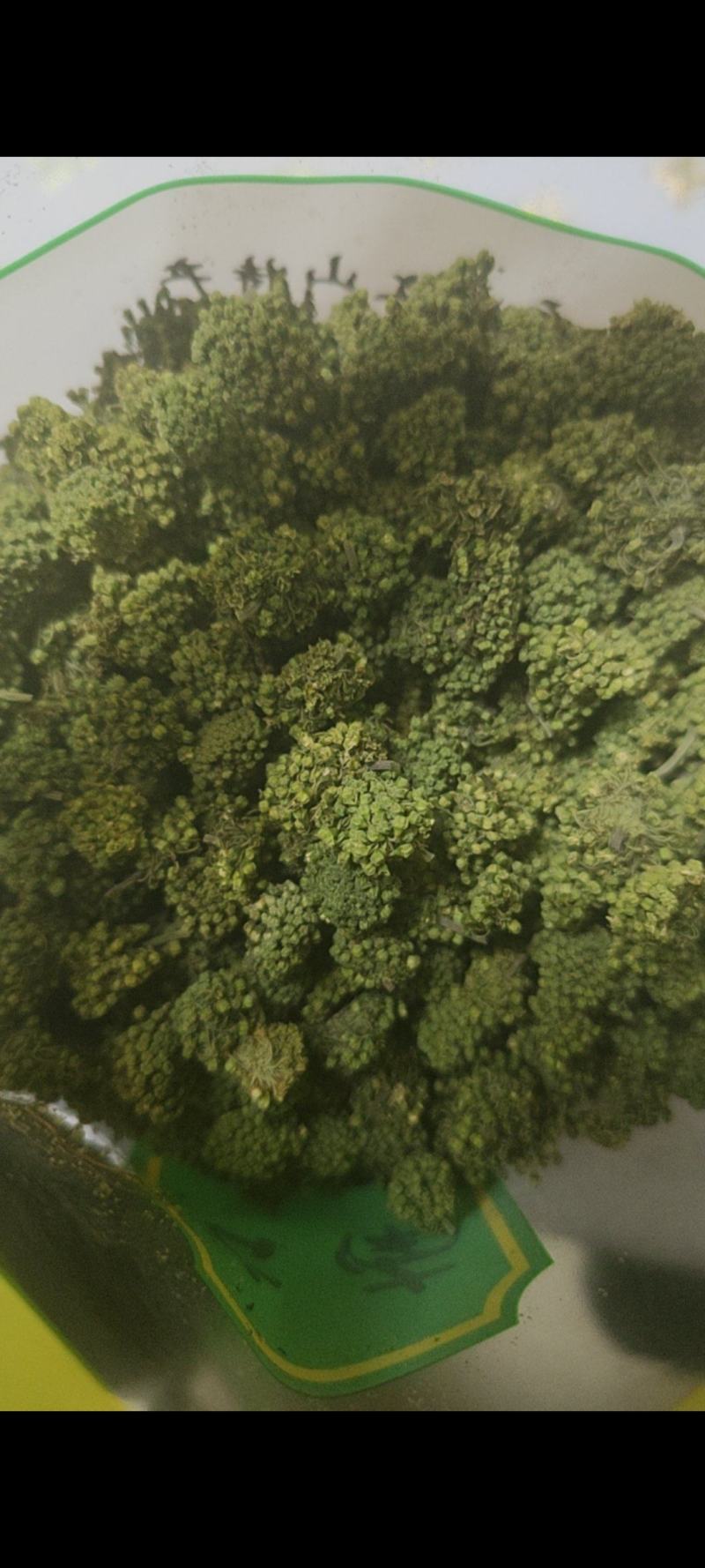 三七花干货三年三七花欢迎选购！量大从优！