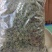 三七花干货三年三七花欢迎选购！量大从优！