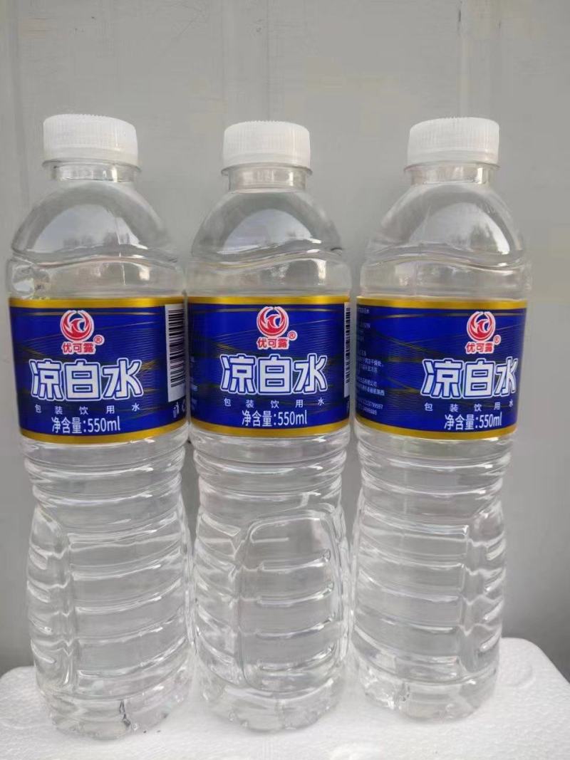 凉白水，纯净水，凉白开，矿泉水，饮料厂家