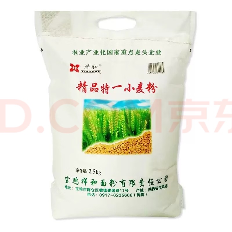 陕西祥和面粉精品特一粉