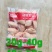 厂家直销/鸡翅鸡翅中国产一质量上乘/冷冻鸡翅中全渠道销售