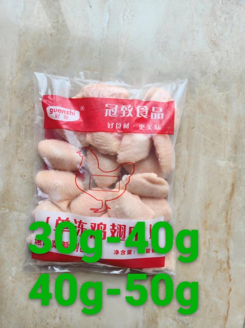 厂家直销/鸡翅鸡翅中国产一质量上乘/冷冻鸡翅中全渠道销售