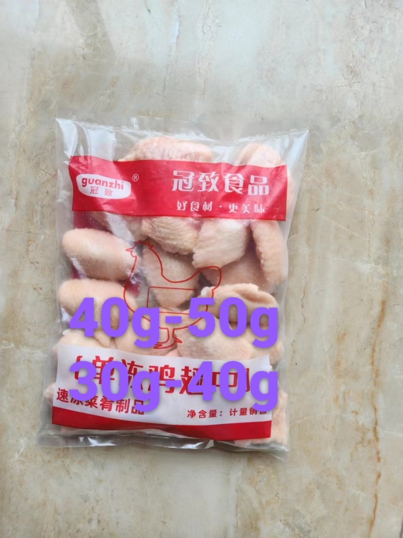 厂家直销/鸡翅鸡翅中国产一质量上乘/冷冻鸡翅中全渠道销售