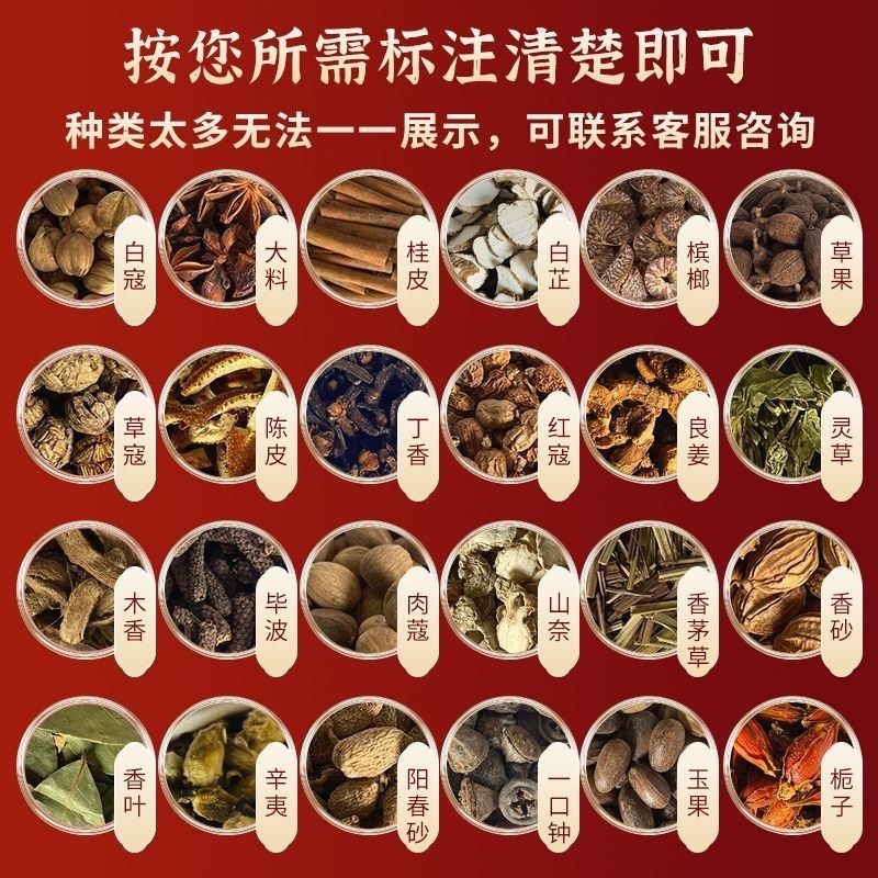 中药材抓药配药抓中药抓药方制丸代煎磨