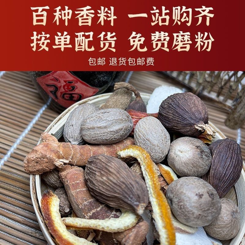 中药材抓药配药抓中药抓药方制丸代煎磨