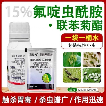 氟啶虫酰胺联苯菊酯专杀抗性桃树蚜虫果树白粉虱蓟马飞虱