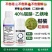 40%联苯肼酯乙螨唑红蜘蛛专用草莓葡萄柑橘果树杀虫剂