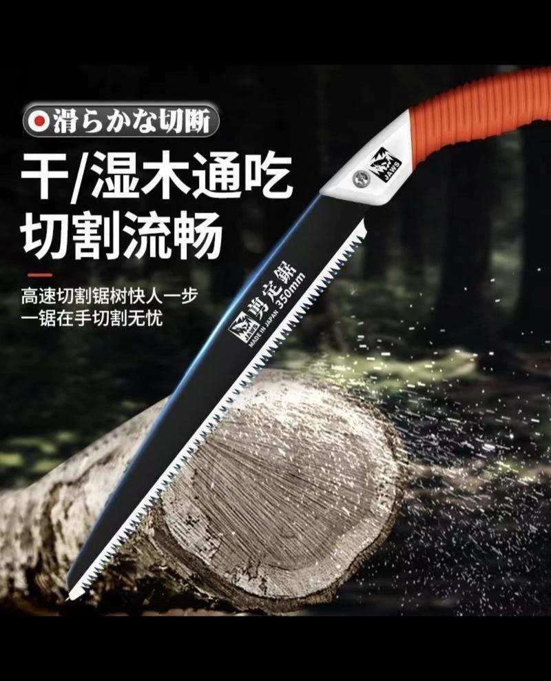日本进口手锯钢锯伐木锯手工锯木工家用板锯细齿园林锯树锯木